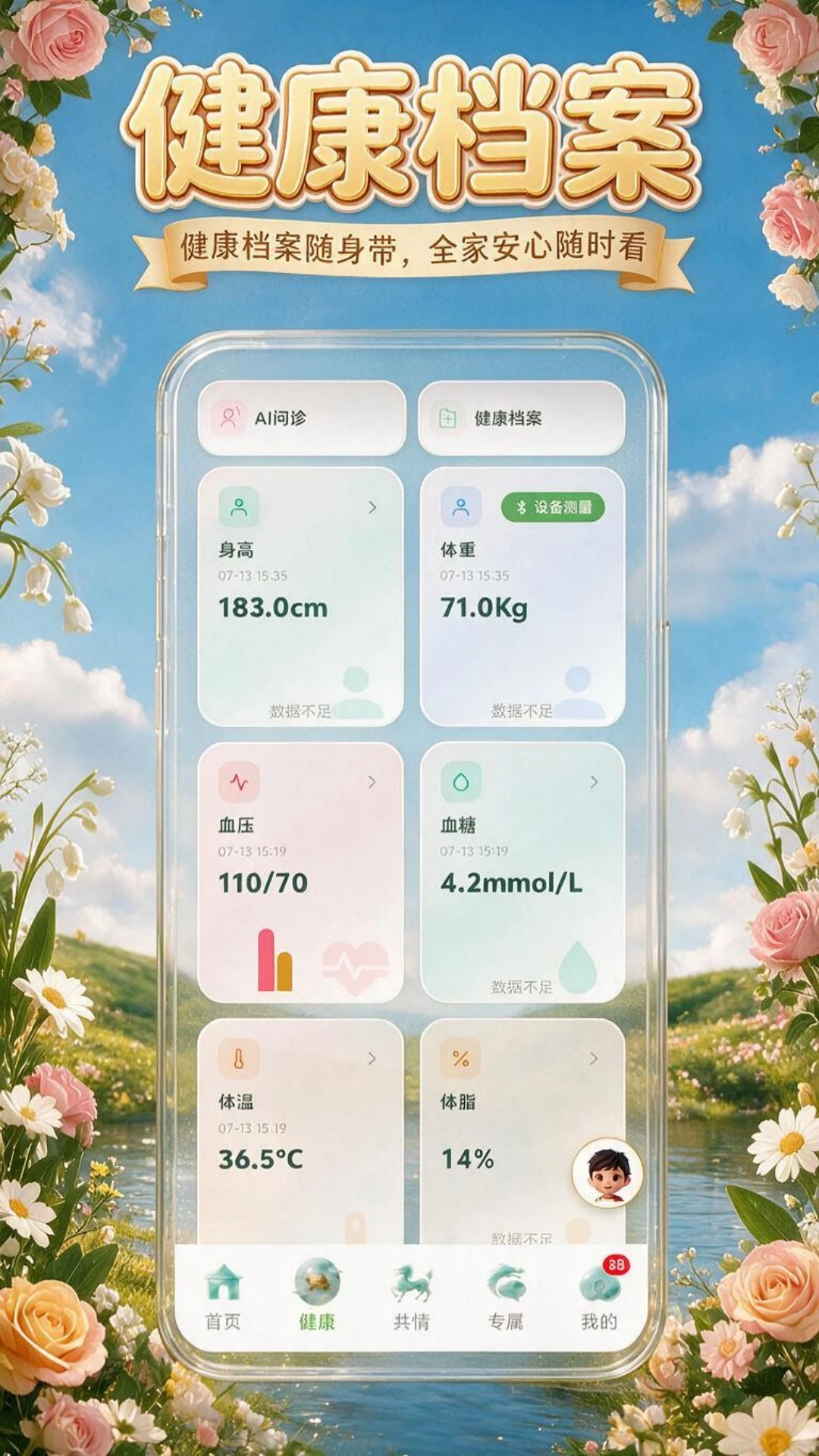 ����ô1.5.7 ��������