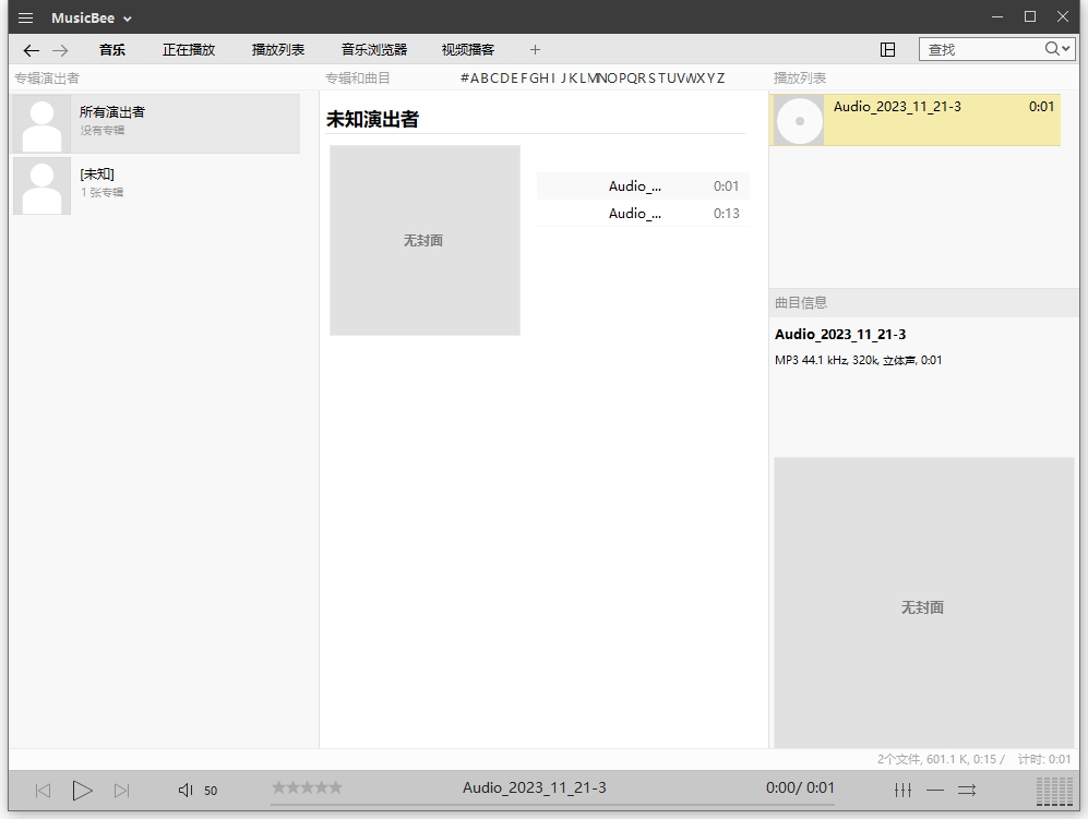 MusicBee3.5.8698 ��Ƶ����������