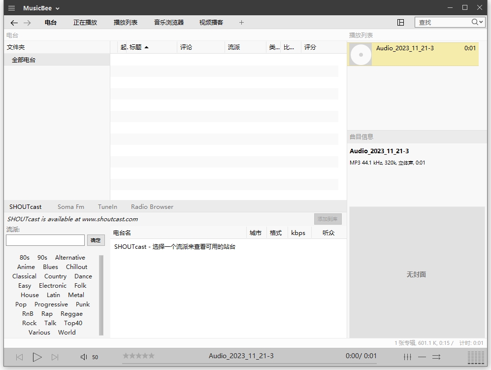 MusicBee3.5.8698 ��Ƶ����������