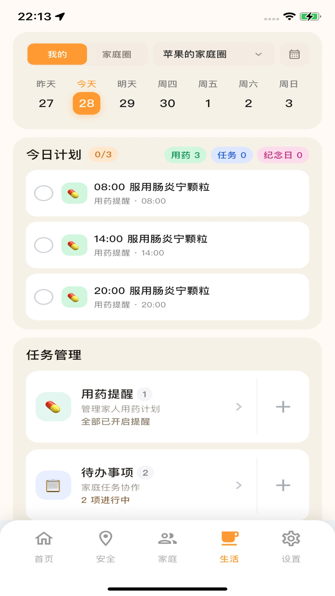 �ػ���1.0.38 ����ʵ��
