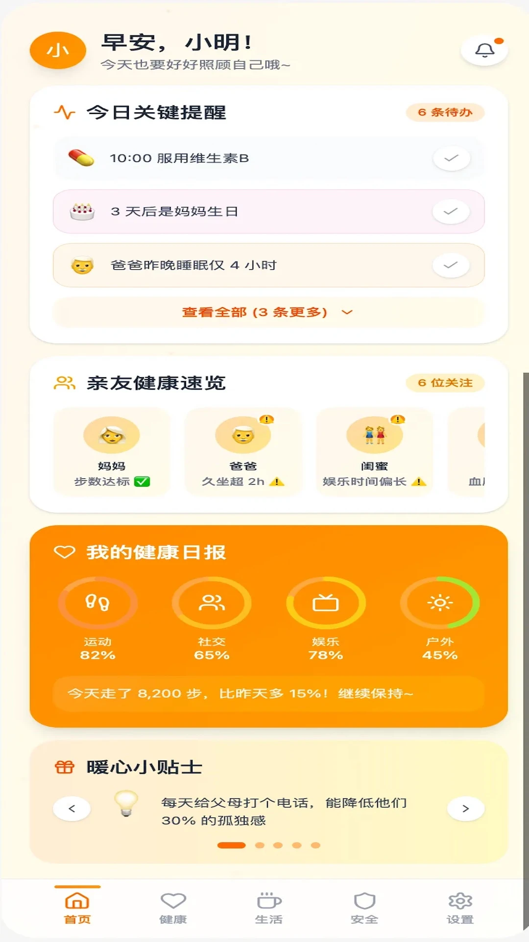 �ػ���1.0.38 ����ʵ��