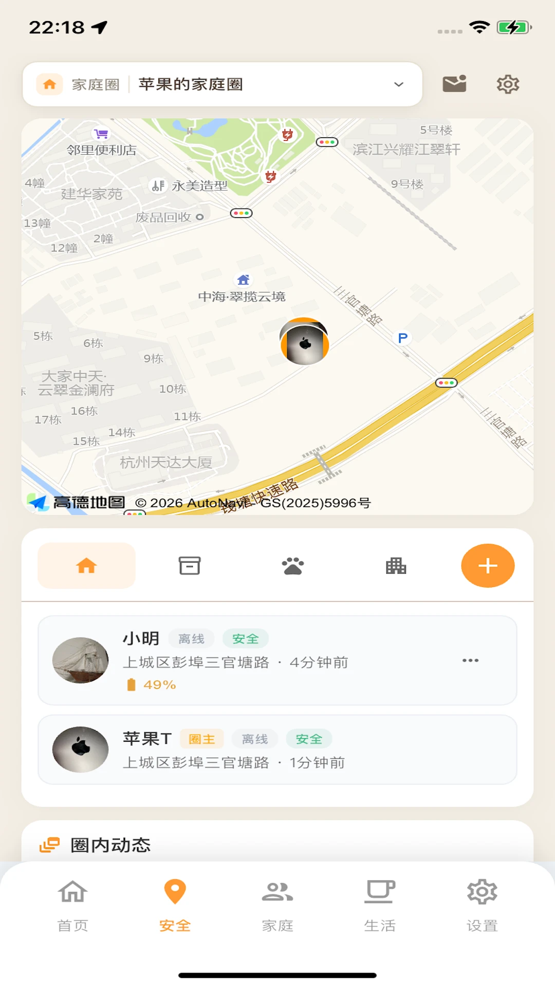 �ػ���1.0.38 ����ʵ��