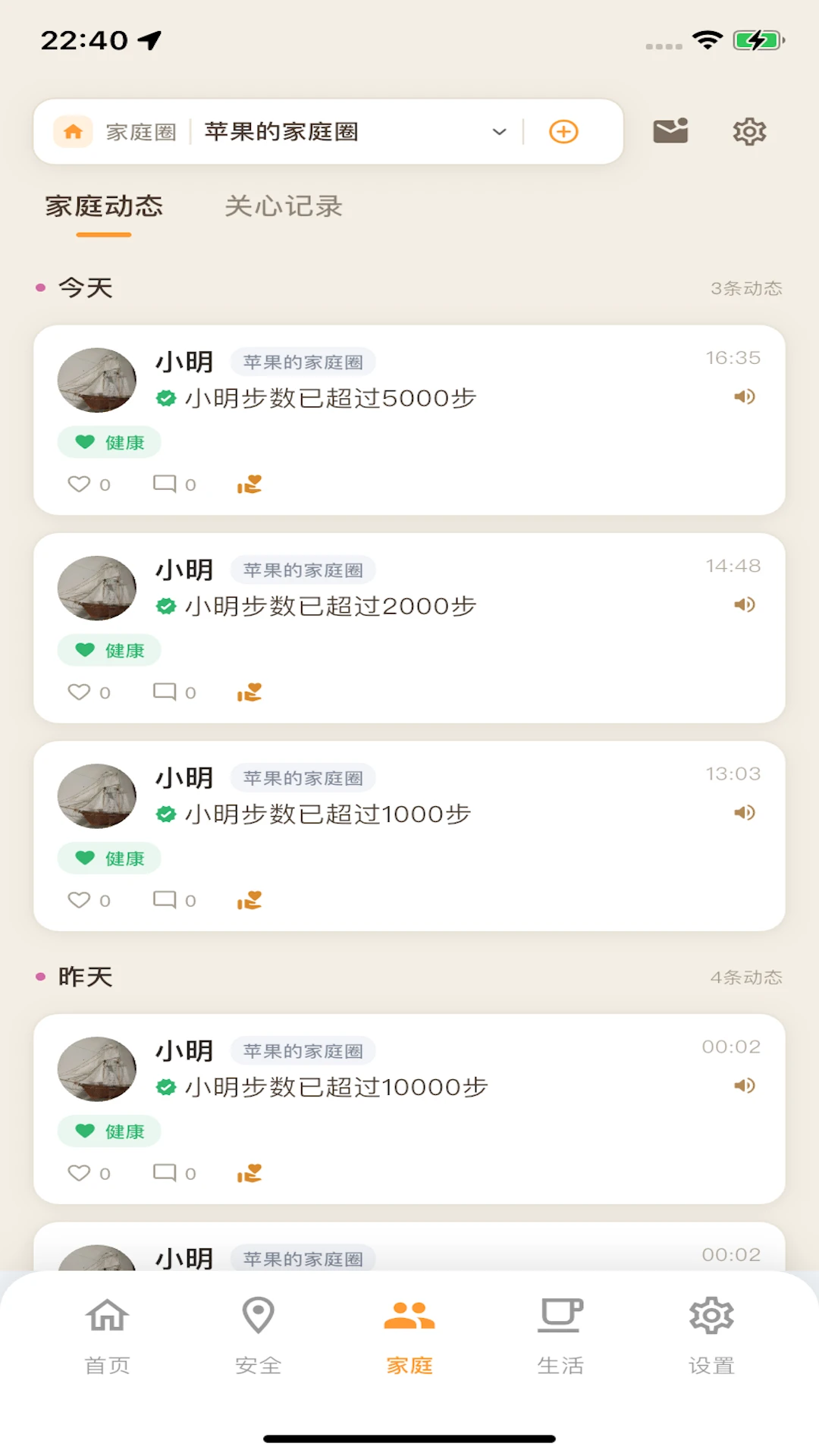 �ػ���1.0.38 ����ʵ��