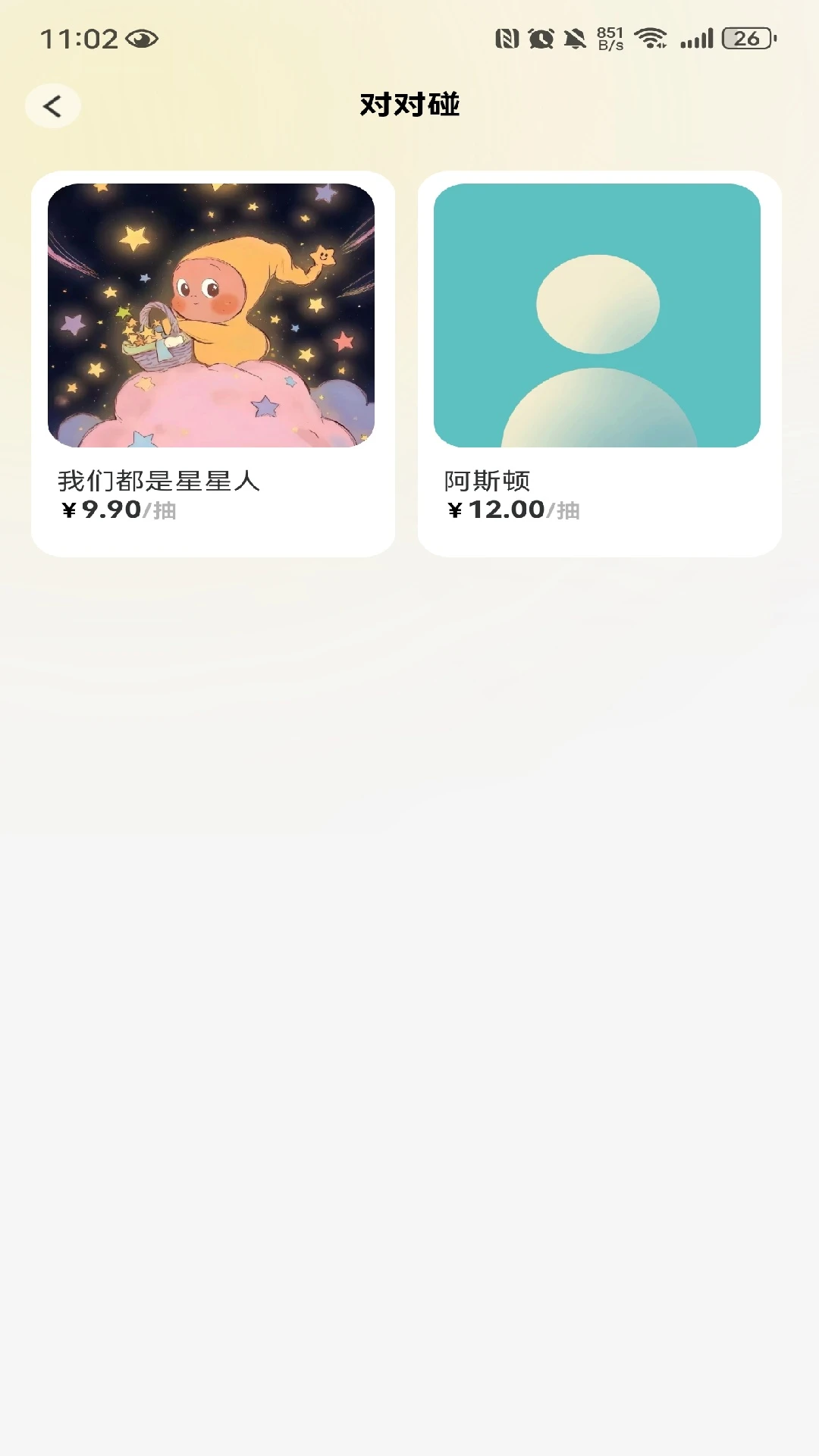 ����+LeMeng+1.0.2 ����ʵ��