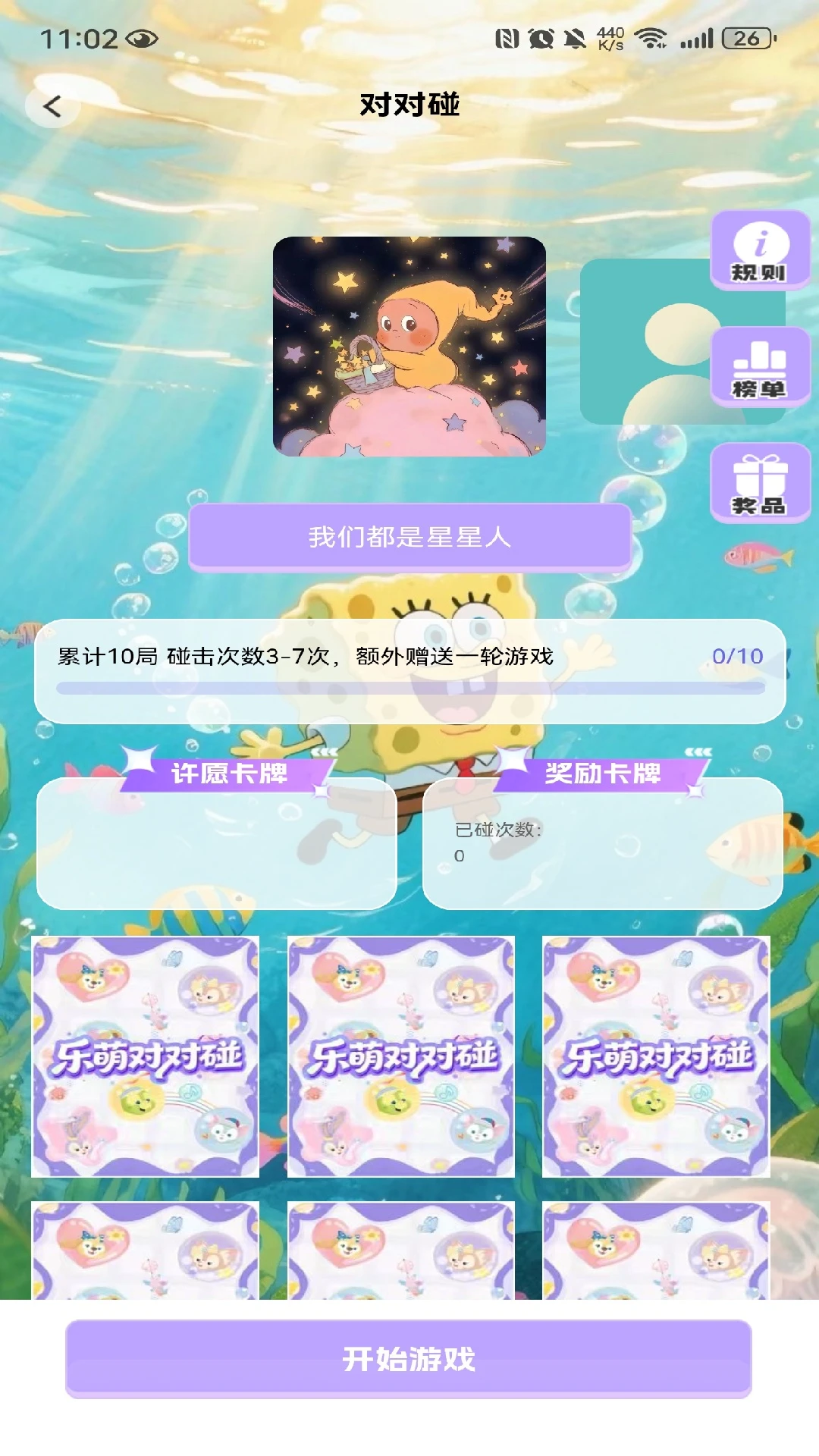 ����+LeMeng+1.0.2 ����ʵ��