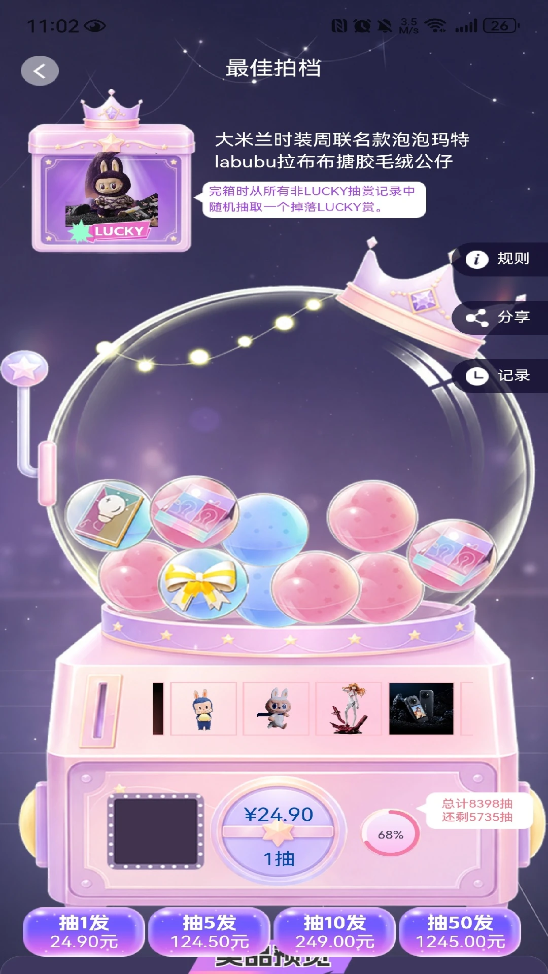 ����+LeMeng+1.0.2 ����ʵ��