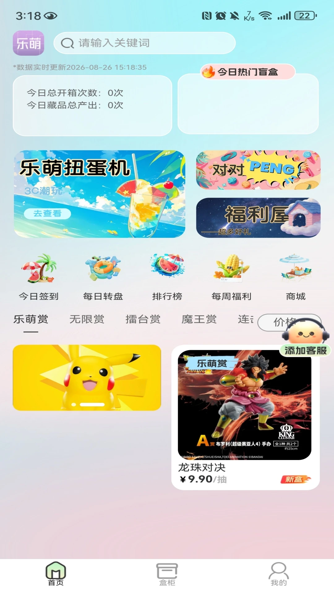 ����+LeMeng+1.0.2 ����ʵ��