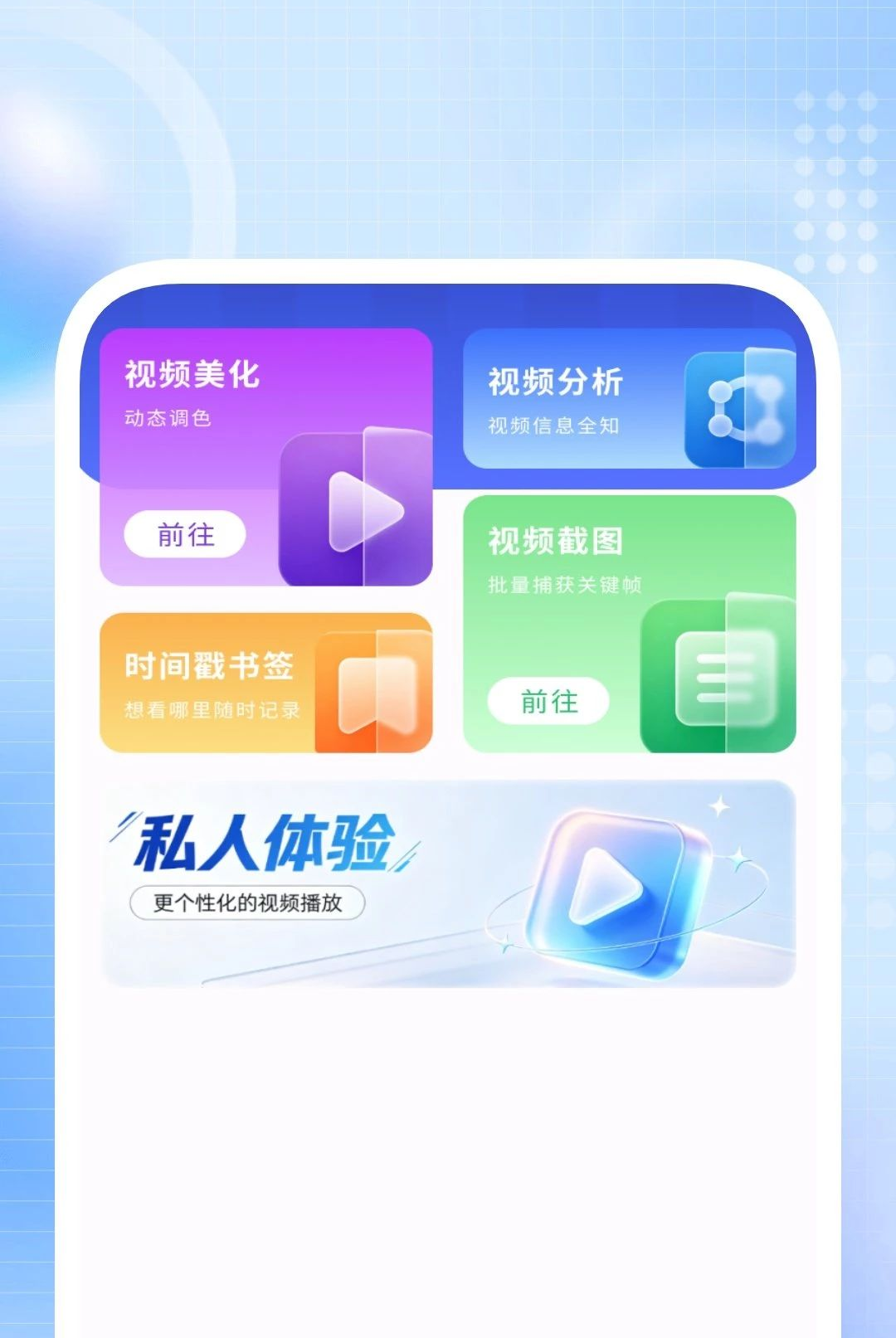 ��˽��Ӱ������1.0.2 ˽�ܹ�Ӱ