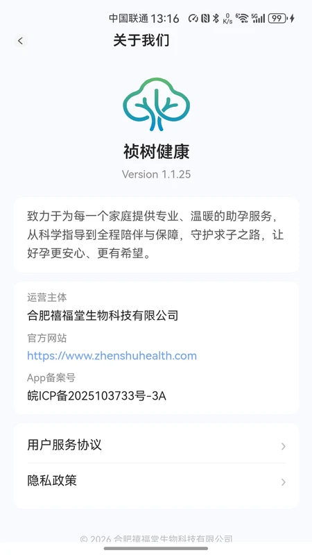 ��������2.0.0 ��������Ӧ��