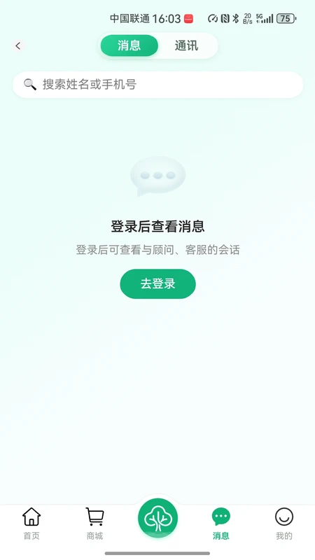 ��������2.0.0 ��������Ӧ��