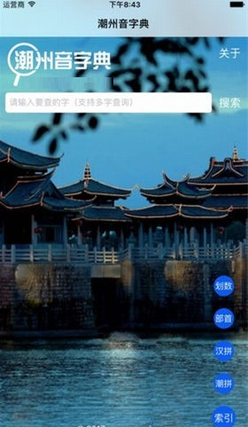 ���Ǵʵ� ��׿�� �����ͼ