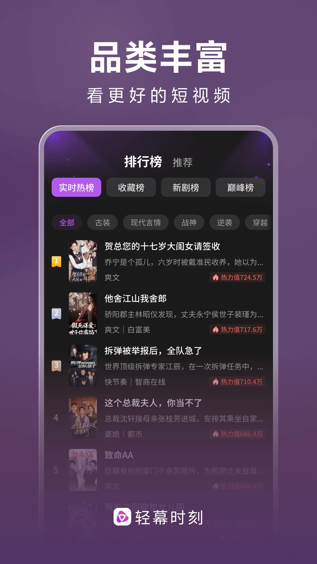 ��Ļʱ��1.0.5.6 �̾粥��