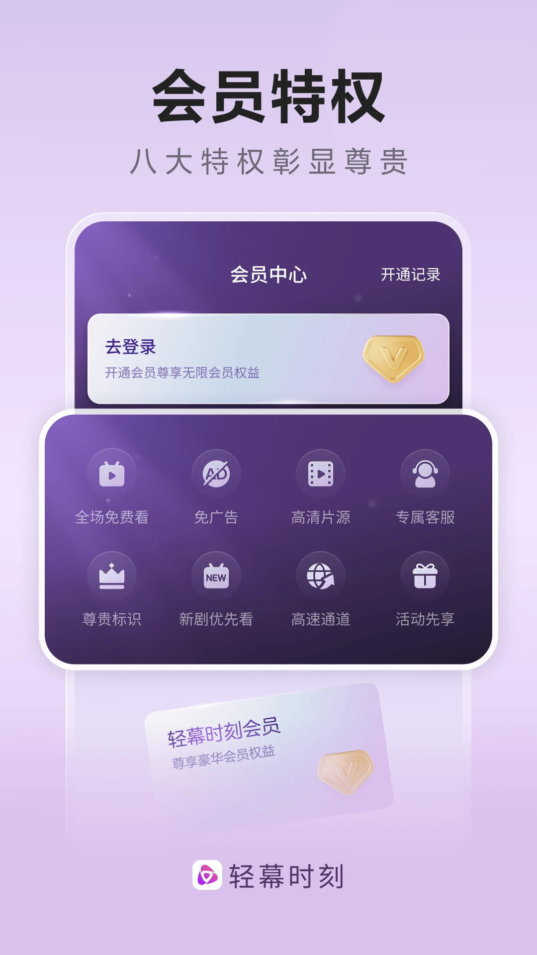 ��Ļʱ��1.0.5.6 �̾粥��