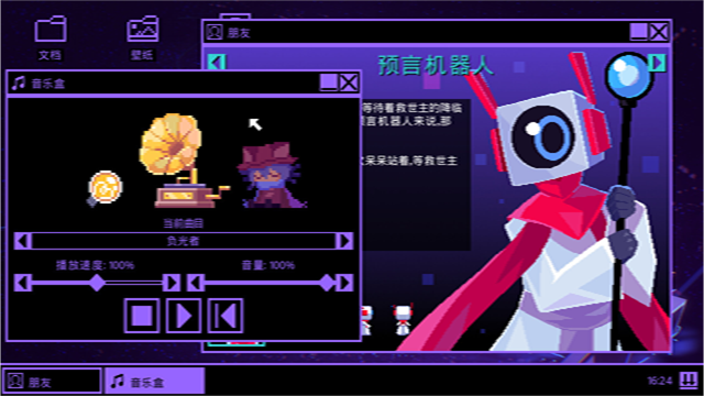 һ�λ����������°�(OneShot: World Machine Edition)v3.2 ��׿��