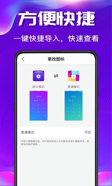 ��˽������ App�Ƽ� ��ж��