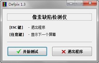 Defpix ��׿�� ͼ���޸�������������