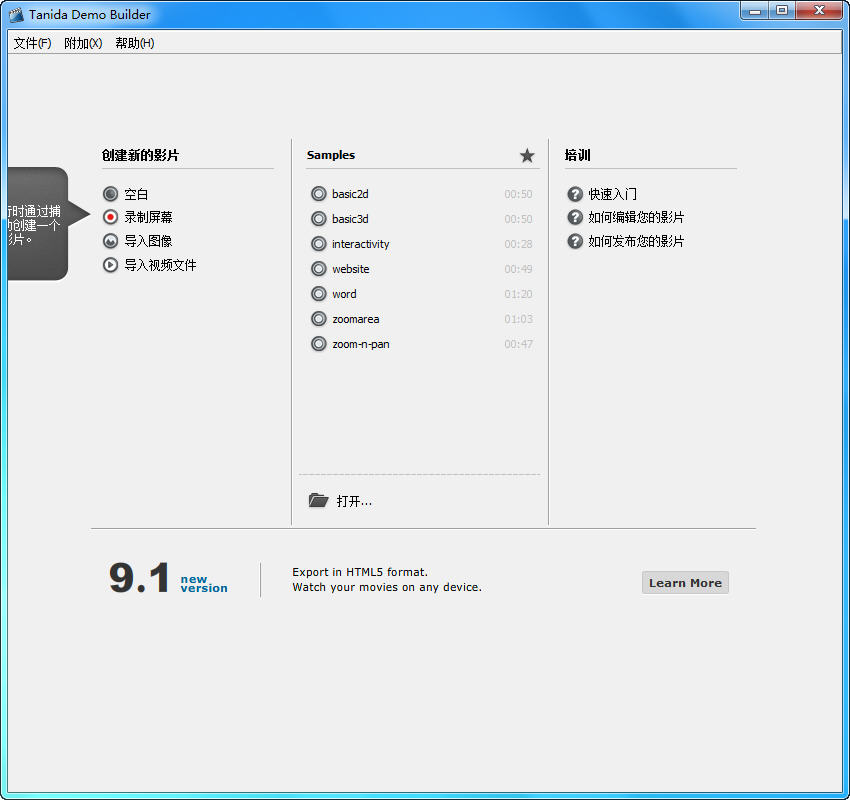 Demo Builder2026 �ٷ���