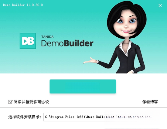 Demo Builder2026 �ٷ���