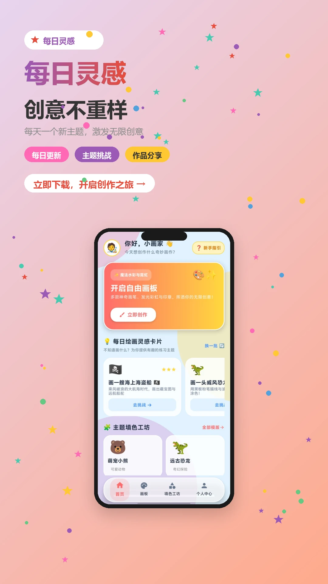 ������2.2.1 ����滭����