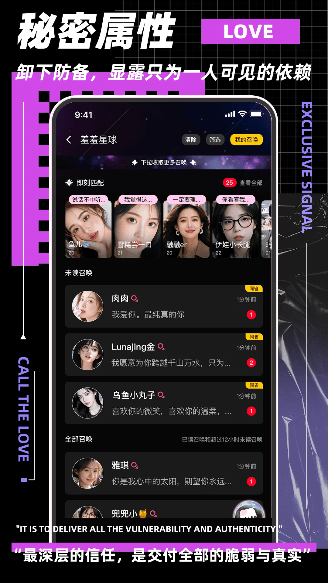 ����С��1.3.2 ���ﻥ��Ӧ��