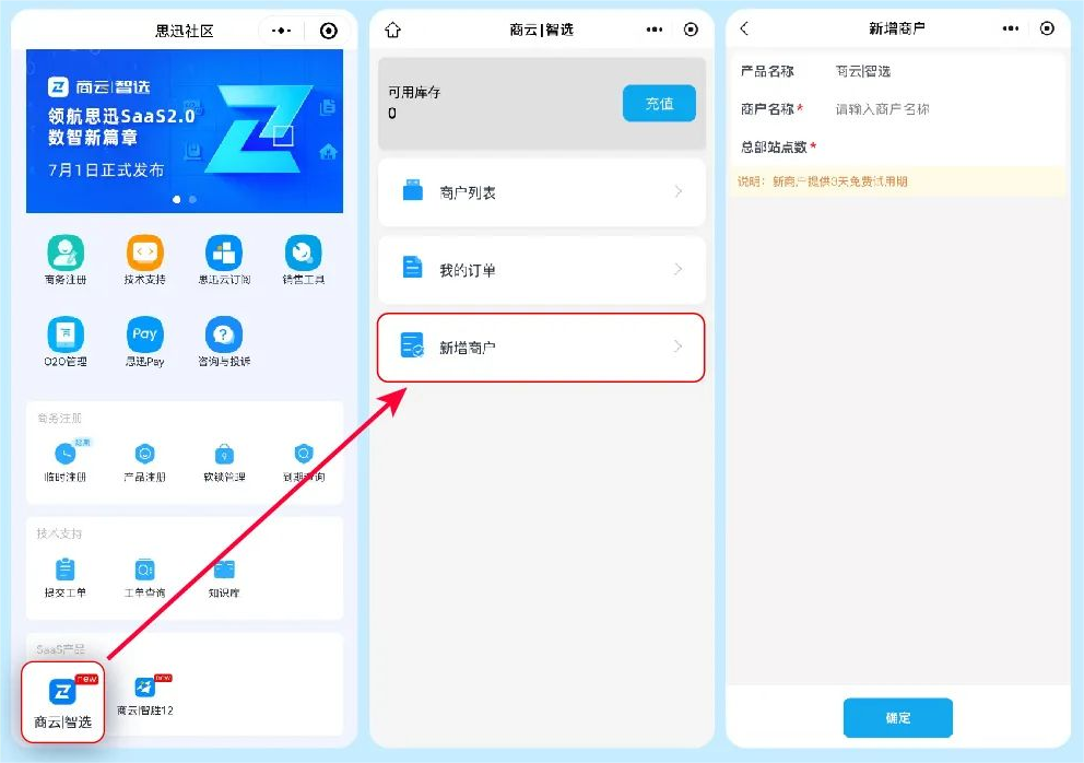 ������ѡAPP��װ��ɴ�ע���¼�������
