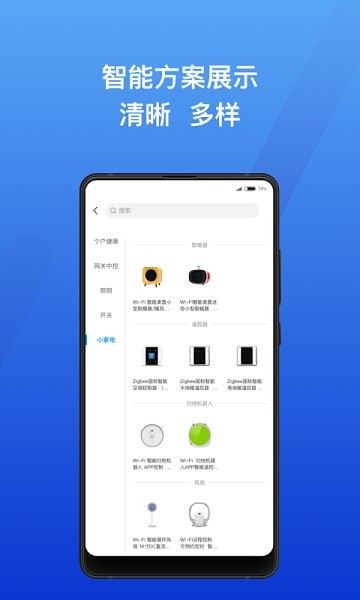 ������ѡAPP���ذ�װʹ�ý̳�ʵ�����