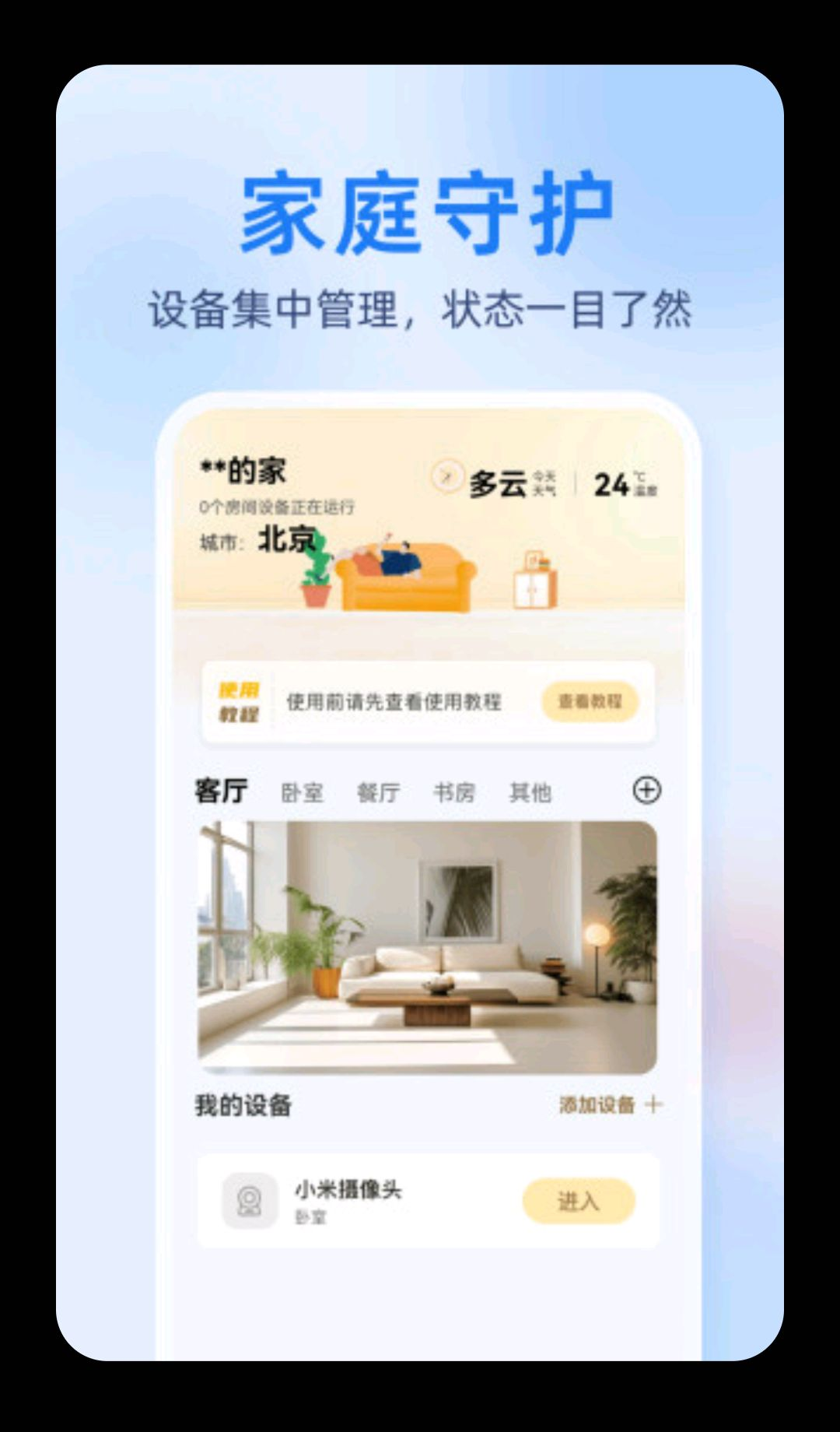 �ϼ���Զ�̼��1.0.4 Զ�̿�������