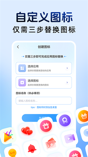 ��ƽ���ؼ����� ��׿�� �����ͼ