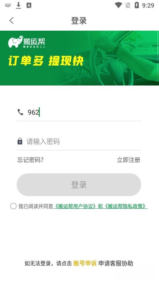 ���˰�˾����5.1.0 ���˽ӵ�