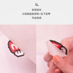 ai豆仓拼豆 熨烫技巧 防变形
