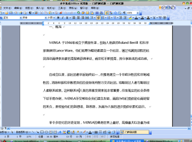 ���м���Office2026 רҵ�� һվʽ�칫�׼�