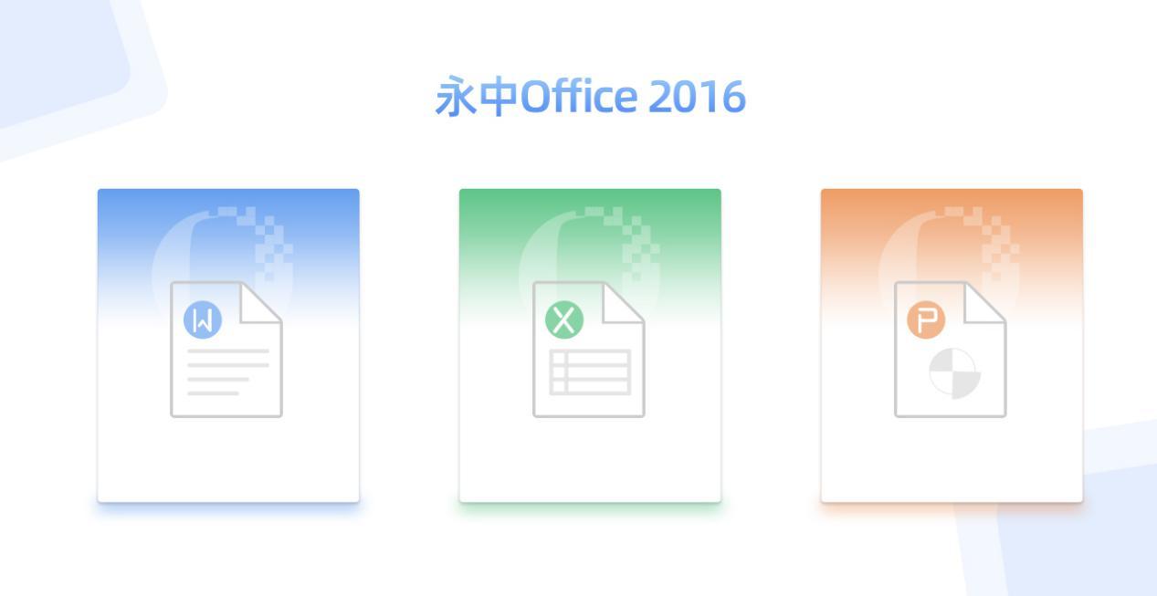 ���м���Office ���ܽ�ͼ ��ʾ�ĸ�༭����
