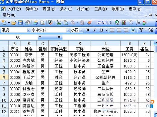 ���м���Office2026 רҵ�� һվʽ�칫�׼�