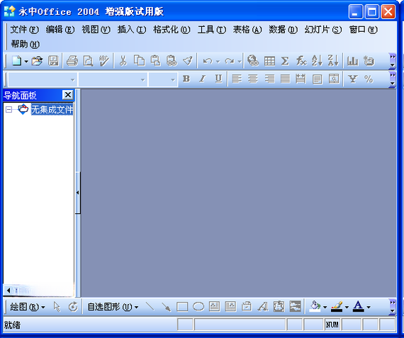 ���м���Office2026 רҵ�� һվʽ�칫�׼�