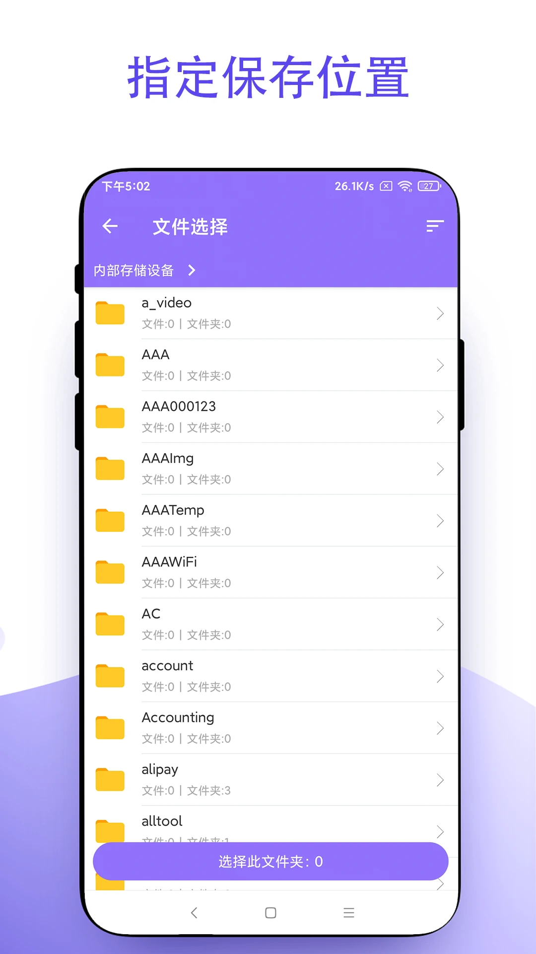 �ظ�ͼV2.0.6 ��Ч��������
