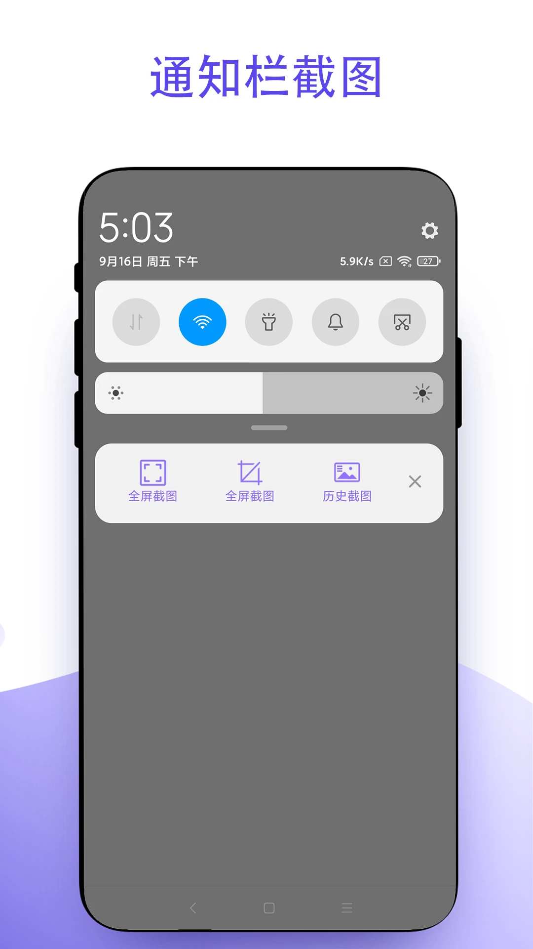 �ظ�ͼV2.0.6 ��Ч��������