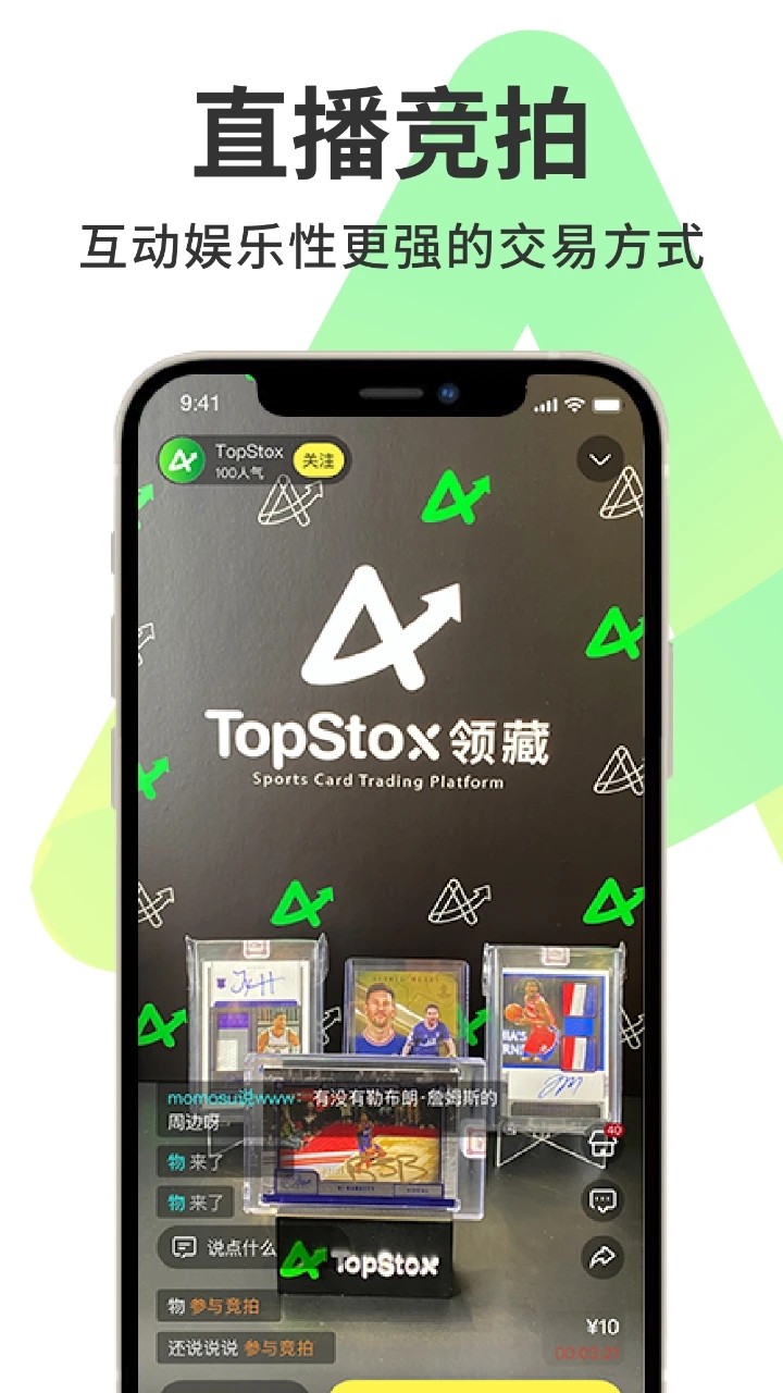 TopStox��� ��׿�� ���ܽ���