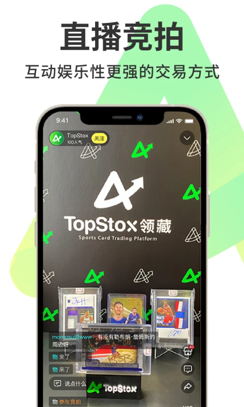 TopStox���1.1.63 ���ִܲ�����