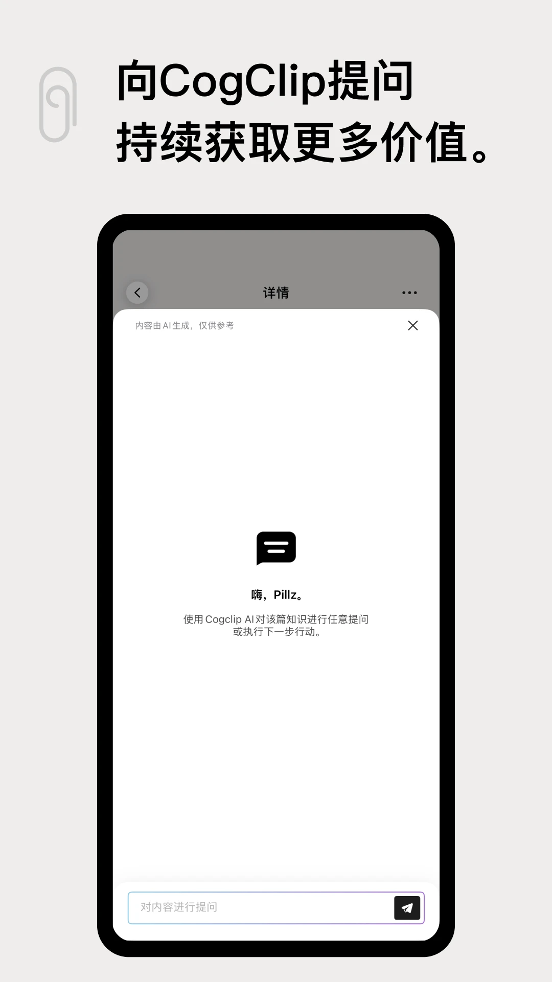 CogClip1.1.6 ���ܼ�������