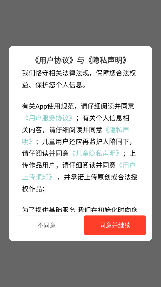 ��ө��Ƶ����v5.2.1 ��̬��ֽ���ƹ���
