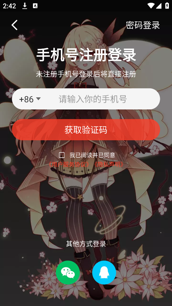 ��ө��Ƶ����v5.2.1 ��̬��ֽ���ƹ���