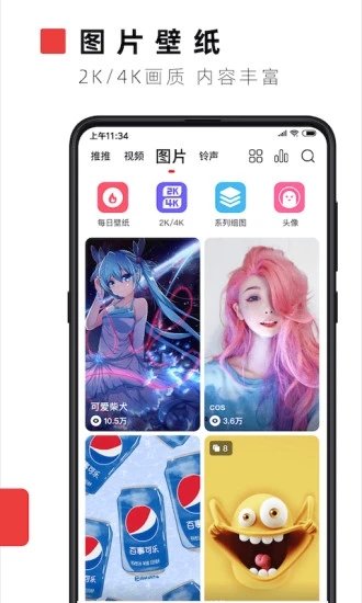 ��ө��Ƶ����v5.2.1 ��̬��ֽ���ƹ���