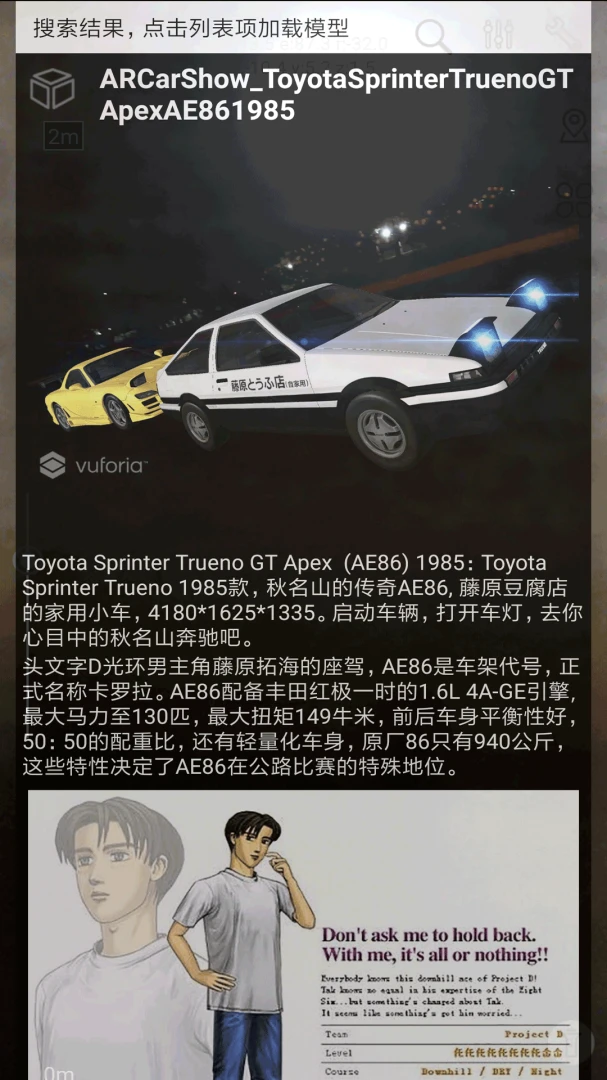 ARCarShow2.45 3D����չʾ