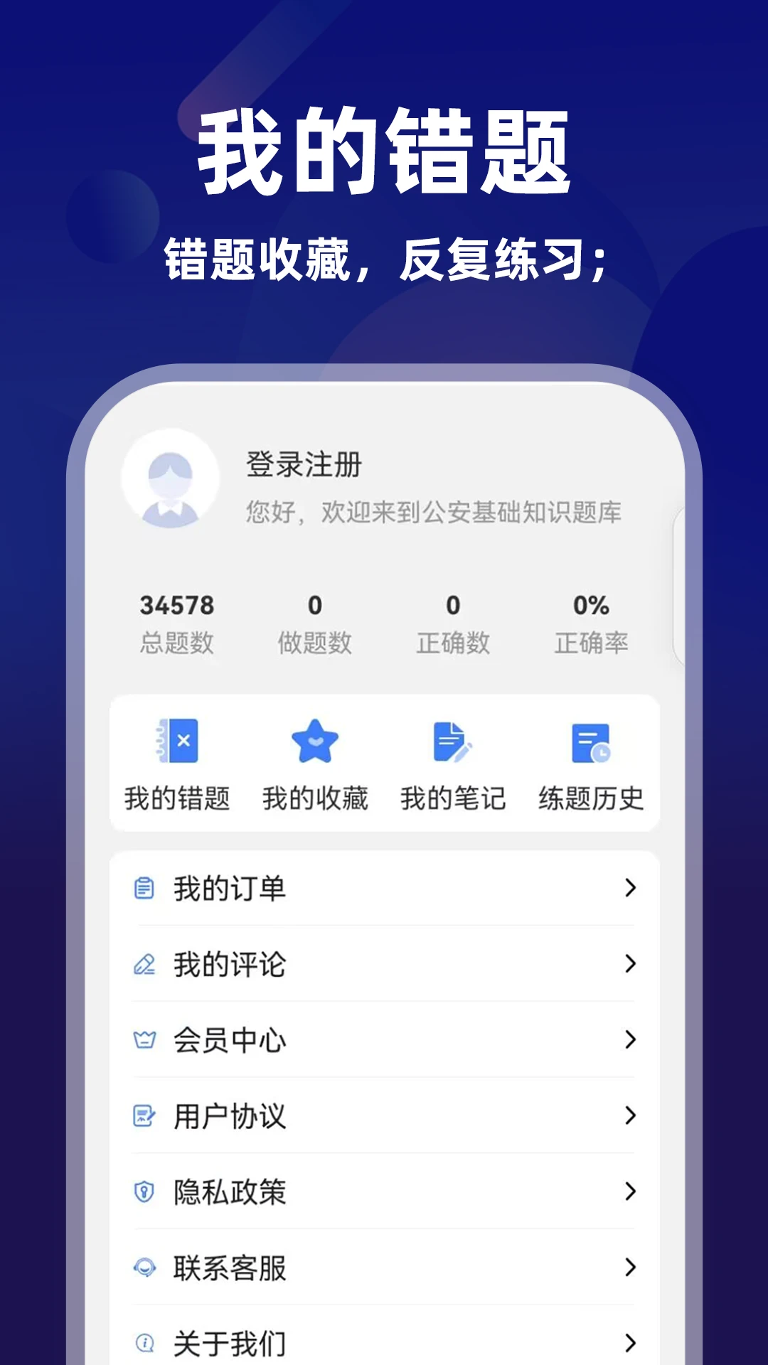 ��������֪ʶţ���17.1.4 ˢ��ر�