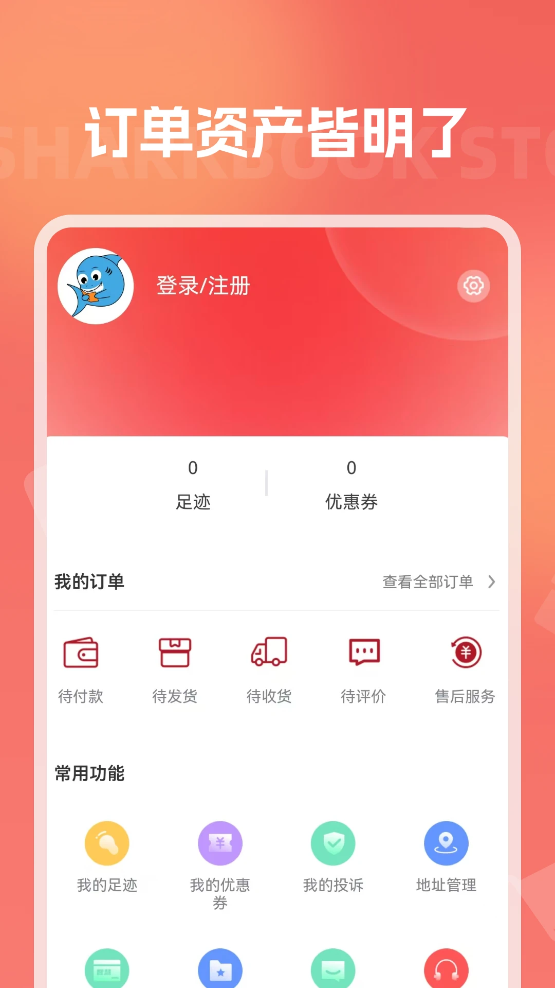 �������1.2.9 ͼ���Ķ�
