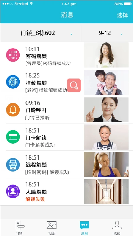 ����V3.3.5.3 ��������ȫ����