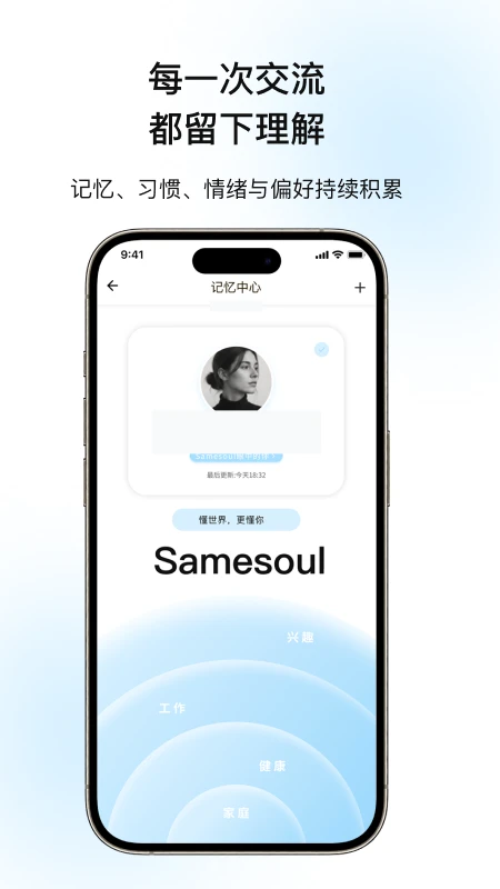 Samesoul1.3.40 ����罻ƥ��