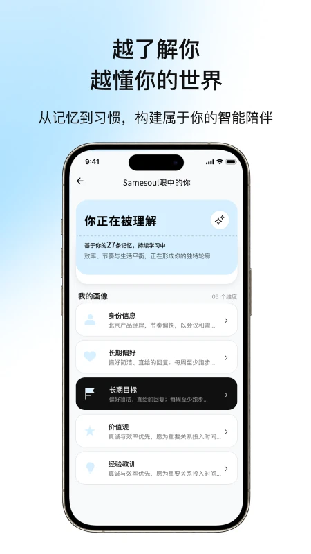 Samesoul1.3.40 ����罻ƥ��