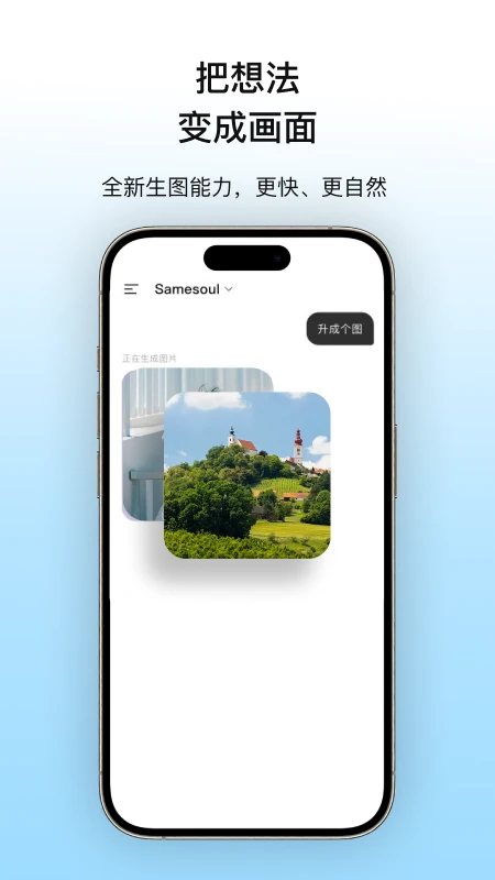 Samesoul1.3.40 ����罻ƥ��