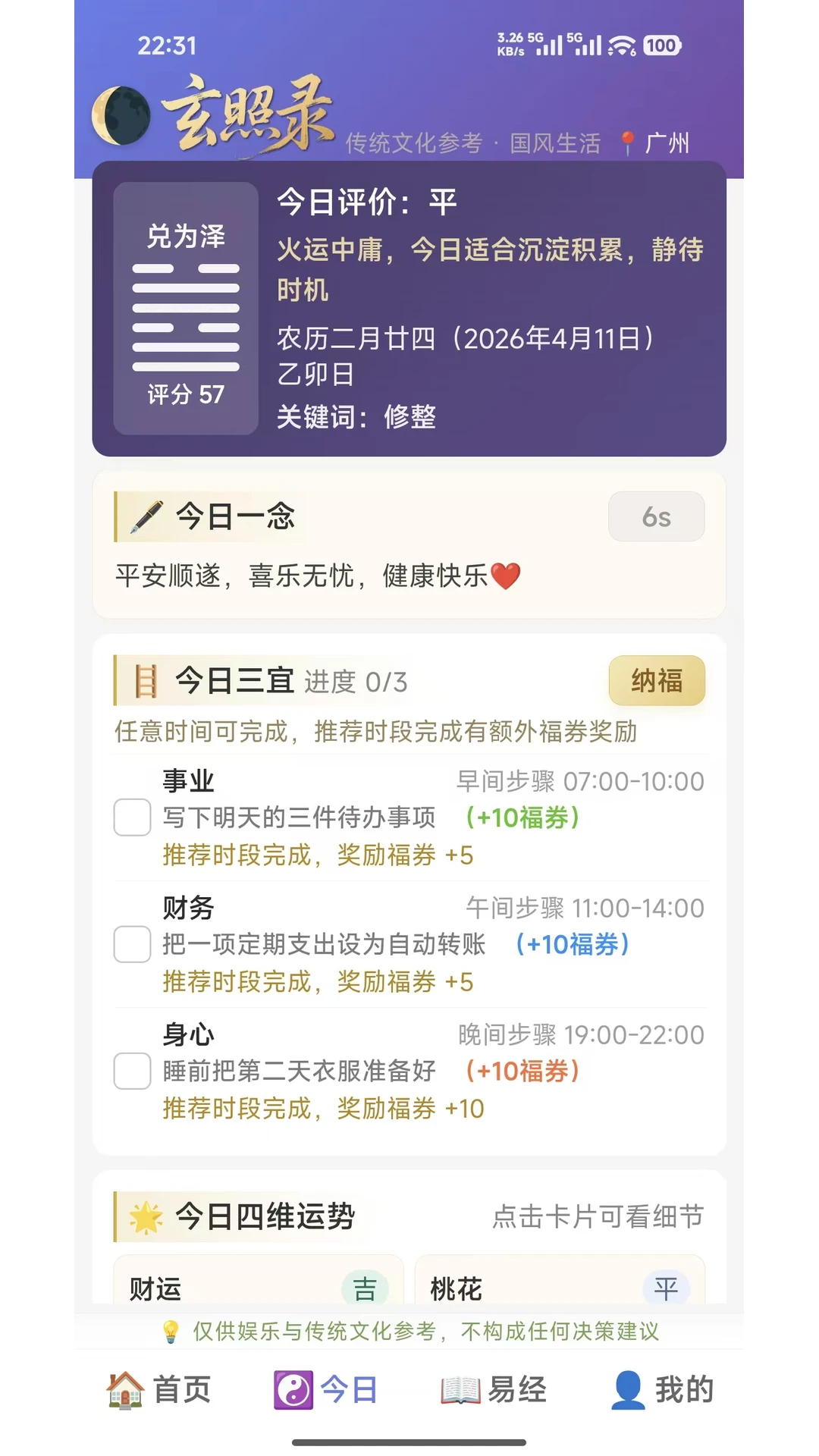 ����¼1.0.2 ����־��¼